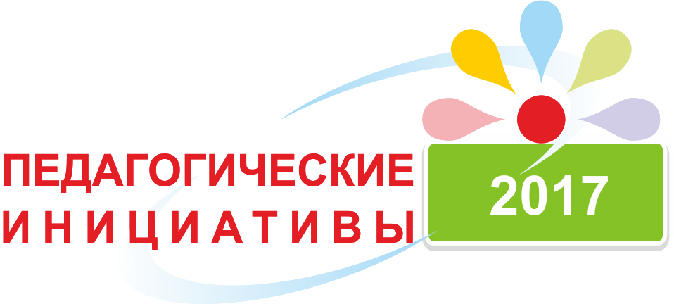 PI-2017